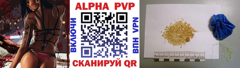 где продают наркотики  Шарыпово  Альфа ПВП Соль 