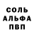 Амфетамин Розовый Fish Activation
