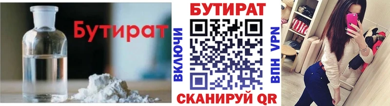 omg маркетплейс  как найти   Шарыпово  Бутират оксибутират 