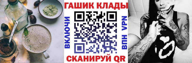 Печенье с ТГК конопля  Шарыпово 