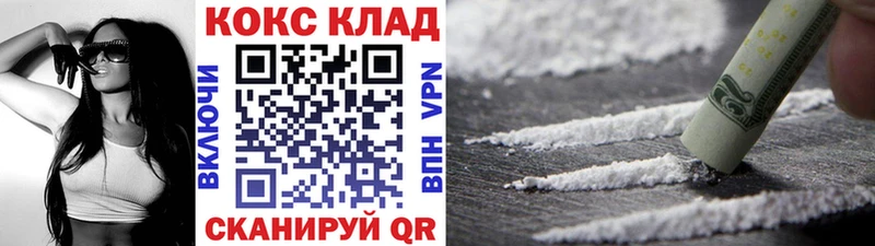 КОКАИН FishScale Шарыпово