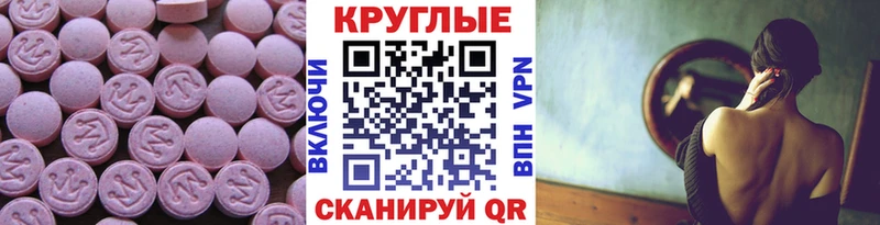 наркота  Шарыпово  Экстази 250 мг 