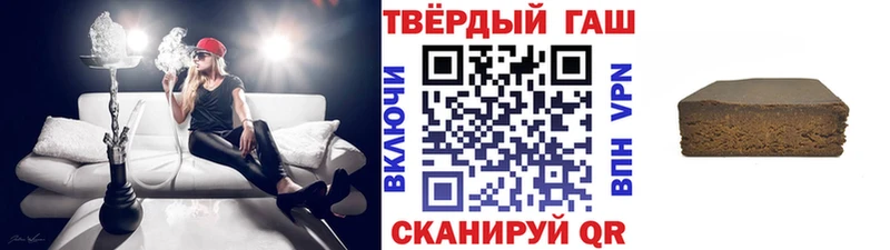 ГАШИШ Premium  Шарыпово 