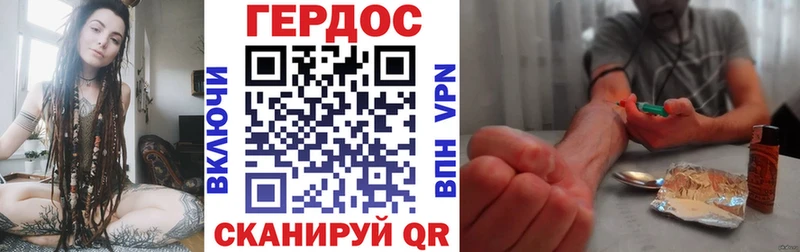 KRAKEN   Шарыпово  ГЕРОИН VHQ 