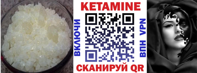 OMG рабочий сайт  Шарыпово  Кетамин VHQ  купить наркотики сайты 