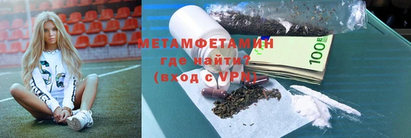 меф Абдулино