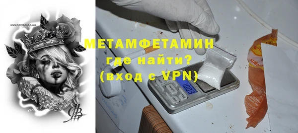 спайс Абаза
