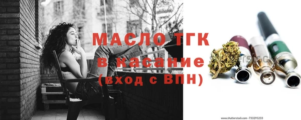 спайс Абаза