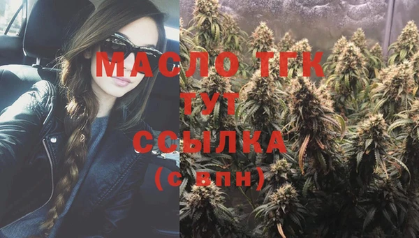 спайс Абаза