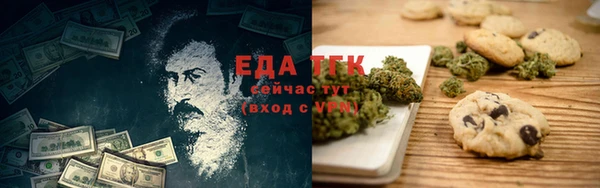 спайс Абаза