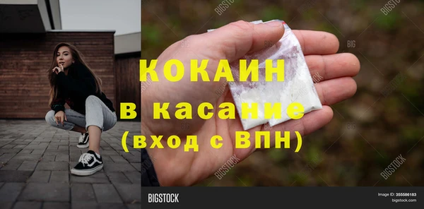 спайс Абаза