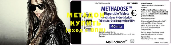 меф Абдулино
