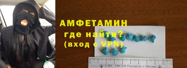 мяу мяу кристалл Осинники