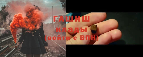 меф Абдулино