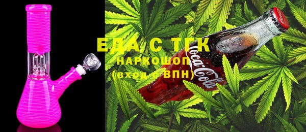 меф Абдулино