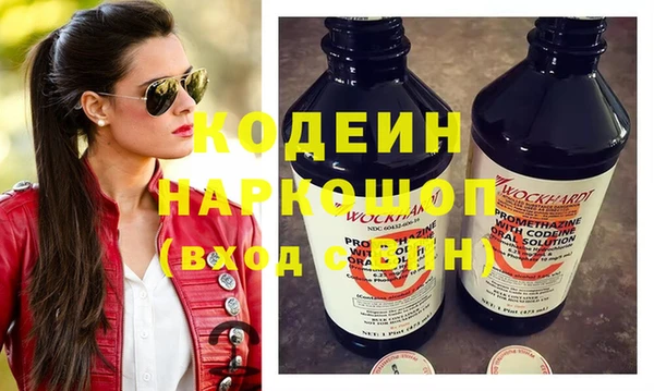 меф Абдулино