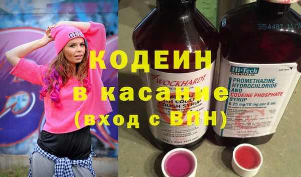 кристаллы Абинск