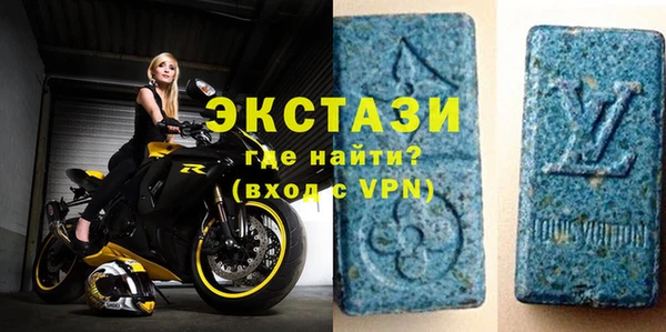 кристаллы Абинск