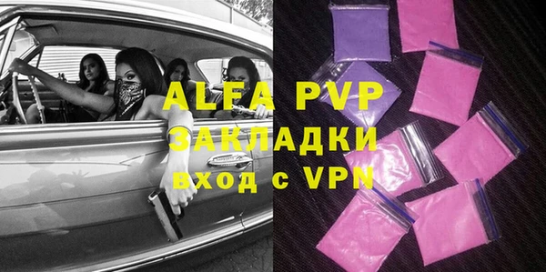 герыч Алексин
