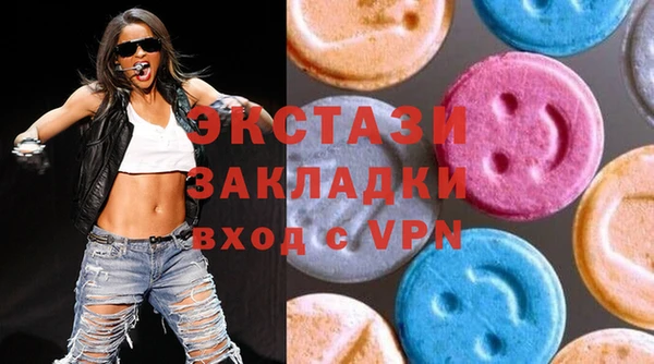 кристаллы Абинск