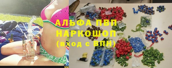 спайс Абаза