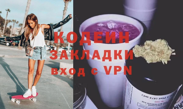 спайс Абаза