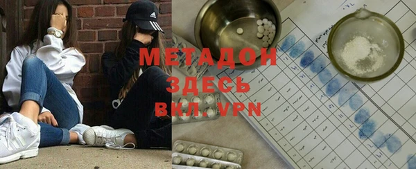 спайс Абаза