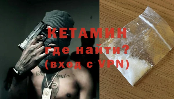 кристаллы Абинск