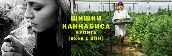 спайс Абаза