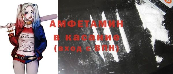 меф Абдулино