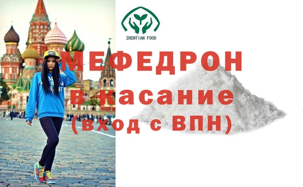 кристаллы Абинск