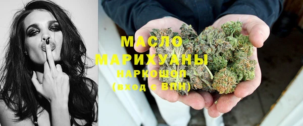 кристаллы Абинск