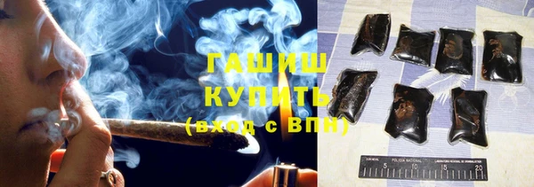 меф Абдулино