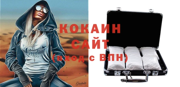 меф Абдулино