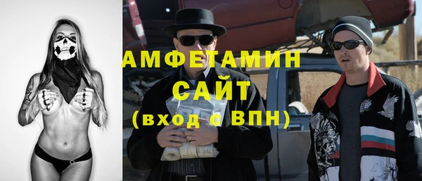 кристаллы Абинск