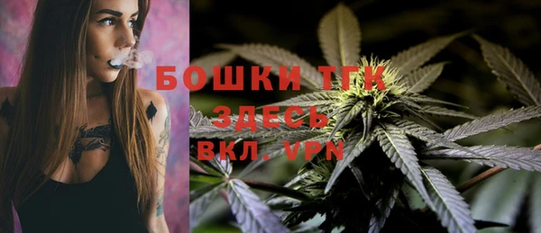кристаллы Абинск