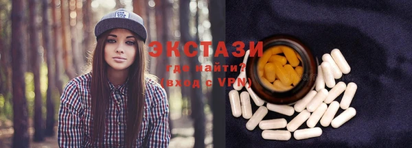 спайс Абаза
