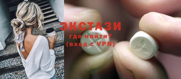 кристаллы Абинск