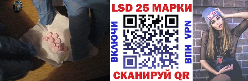 ЛСД экстази кислота Шарыпово