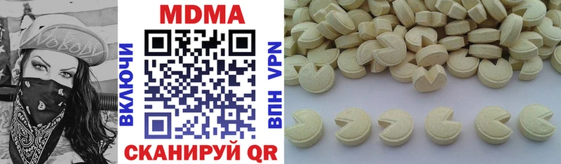 MDMA кристаллы Шарыпово