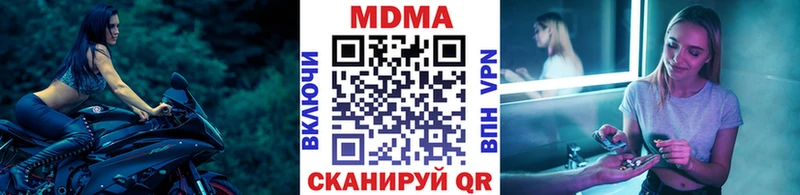 MDMA молли  Шарыпово 
