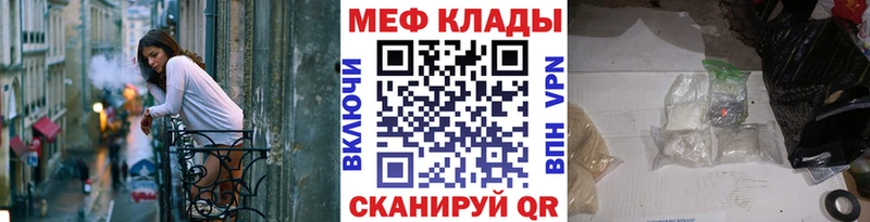 Меф 4 MMC  Шарыпово 