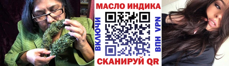 гидра ONION  где купить наркоту  Шарыпово  ТГК концентрат 
